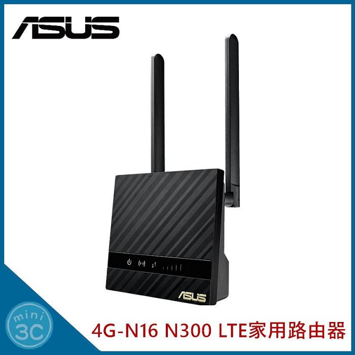 華碩 ASUS 4G-N16 N300 4G LTE 雙頻 無線網路 家用路由器 WIFI 分享器 路由器