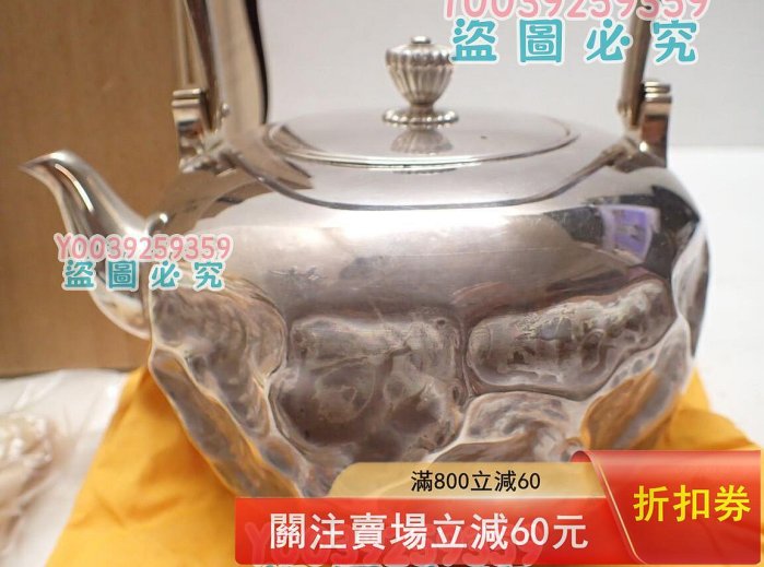 銀壺尚美堂的價格推薦- 2026年2月| 比價比個夠BigGo