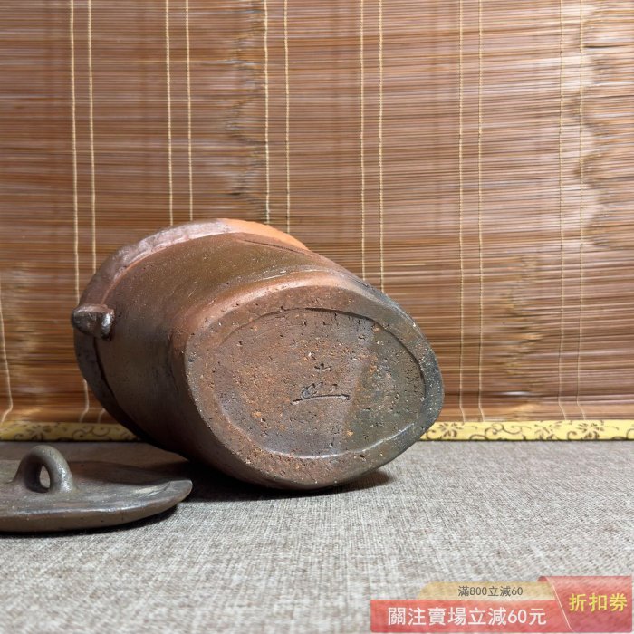 木村春芳備前燒水指簡介日本已故著名陶藝家1902年生于備前市伊【朝天宮