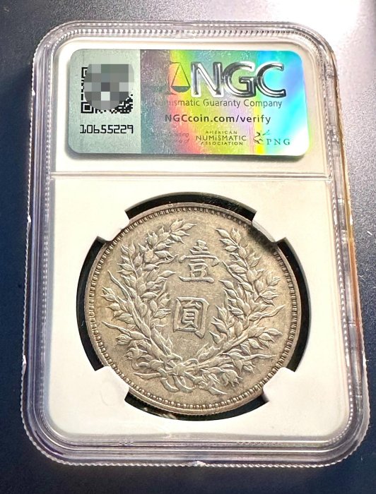 民國九年袁大頭壹圓銀幣硬幣收藏銀元珍藏袁世凱紀念幣| Yahoo拍賣