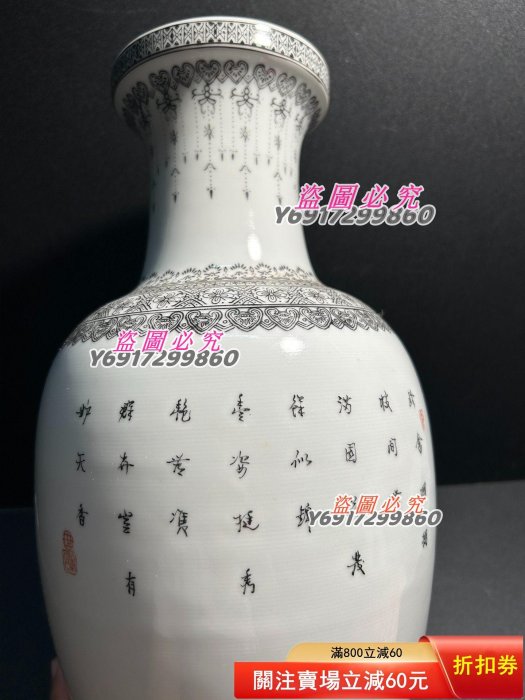 日本回流景德鎮四字款粉彩手繪孔雀牡丹詩文花瓶賞瓶，色彩濃郁飽滿