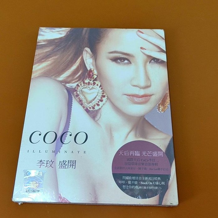 李玟盛開的價格推薦- 2026年2月| 比價比個夠BigGo