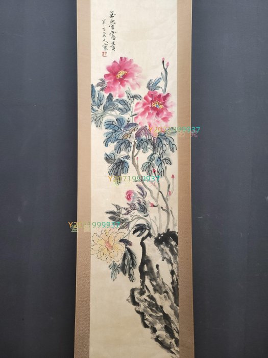 N陳半丁精品紙本花卉四條屏（含木盒）單屏畫心尺寸33x136