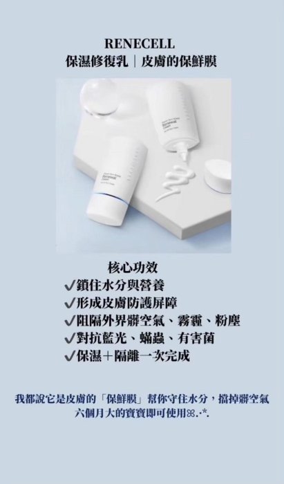 renecell 潤妮秀的價格推薦- 2026年3月| 比價比個夠BigGo