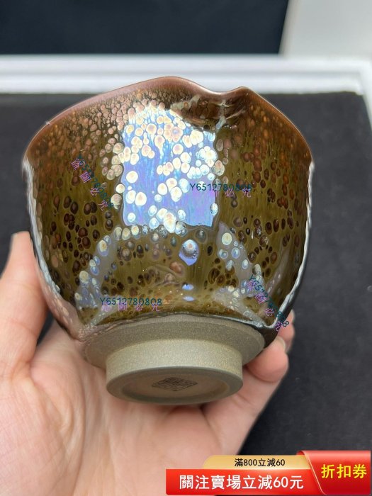 清光緒時代 紫金釉青花草虫文杯 压手杯 茶道具　茶杯 盃 煎茶碗(F-74) 建盞泰斗【李振貴七彩葵公道杯】油滴鷓鴣斑茶杯茶盞茶具主人杯品茗杯