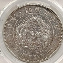 龍１圓銀貨　明治25年 評級幣明治25年一圓龍銀(前期四刺龍)NGC AU 品相精美銀光稀有