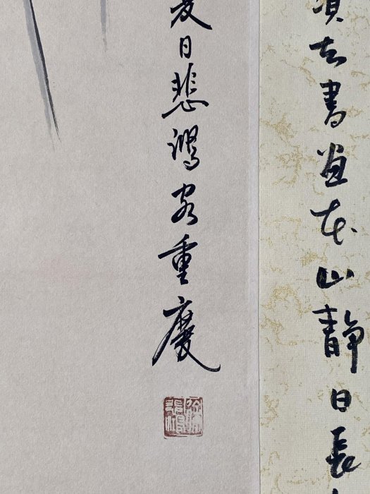 TD031 畫家：徐悲鴻四尺中堂畫駿馬畫手繪畫畫工精細。材質：宣紙2 加