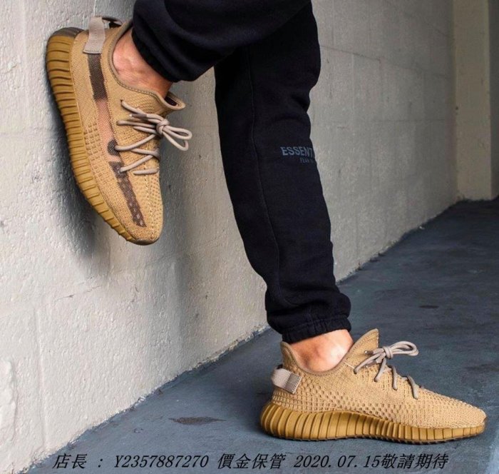 Yeezy 350 Earth Outfit 愛迪達Adidas Yeezy Boost 350 V2 Earth