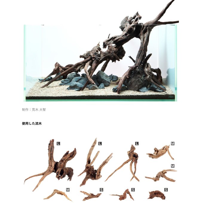 ◎ 水族之森◎ 日本ADA 山谷石嚴選整箱(20kg)未拆木箱裝限量販售