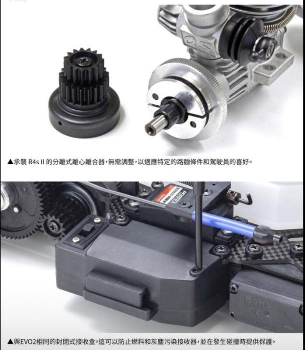 創億RC 【原訂價19800】33215 V-ONE R4s Ⅱ KYOSHO CUP Edition
