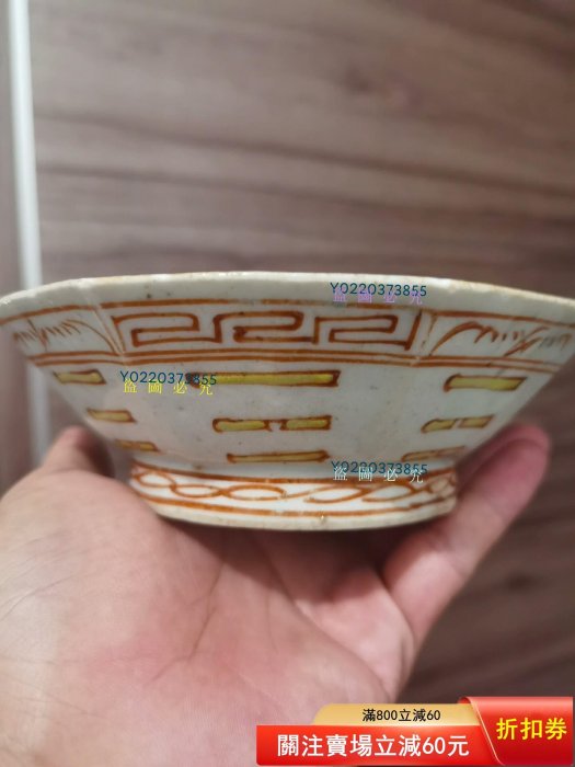 中国清時代　大清同治年製　粉彩八角鉢　東さ7-0629☆2F 清代末期 粉彩 八角深皿 | 茶樓雨香