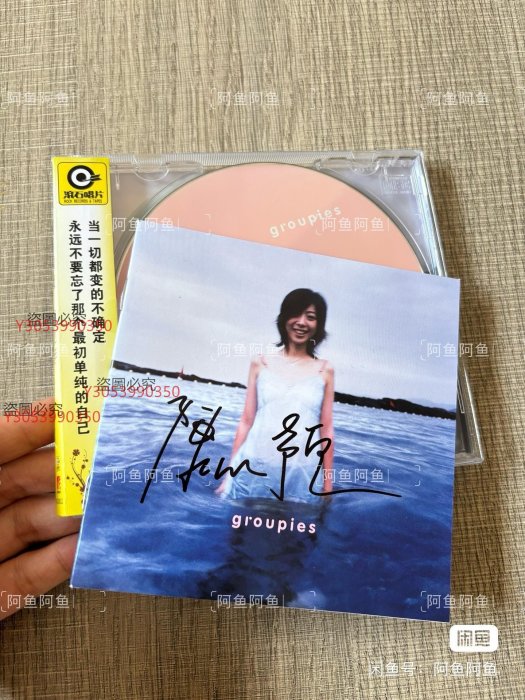 陳綺貞親筆簽名專輯《吉他手》專輯CD 陳綺貞親簽專輯周邊正版