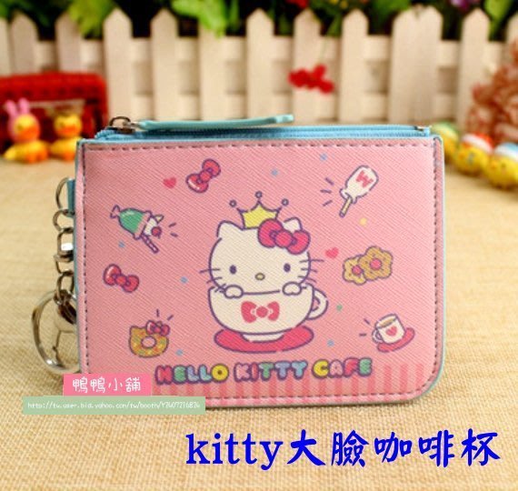 《☆鴨鴨小舖禮品館☆》【鑰匙圈卡套零錢包-A】kitty凱蒂貓 悠遊卡會員卡 識別證學生證車票夾 學生上班族 5款選