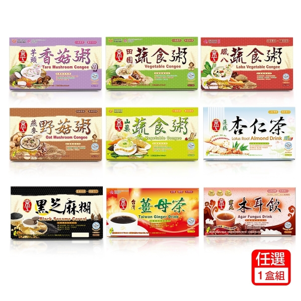 【京工】杏仁茶 | 蔬食粥等熱銷商品任選均一價$579