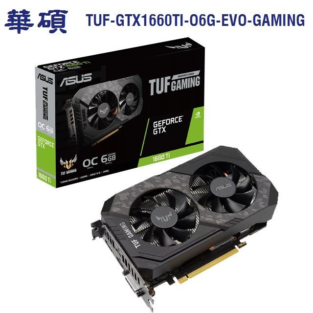 ASUS 華碩 TUF-GTX1660TI-O6G-EVO-GAMING 顯示卡 GTX1660Ti