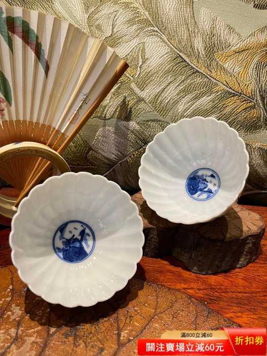 日本清水燒名家平安皎月青花主人杯口徑9.5cm高度5.7cm左右。日本昭和
