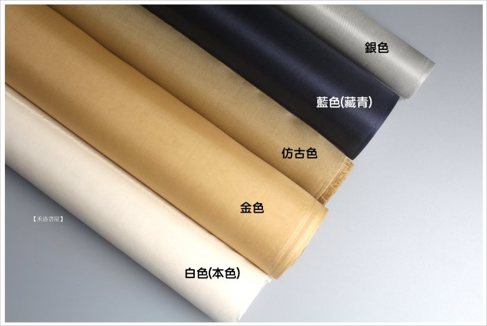 【禾洛書屋】日本真絲熟絹布〈白色本色〉(88cm/140cm/碼)白絹布/工筆畫絹/膠彩畫/寫經小楷/礬絹/書畫絹 | Yahoo拍賣