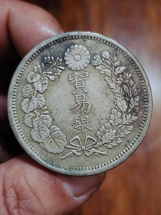 明治十年貿易銀的價格推薦- 2026年5月| 比價比個夠BigGo