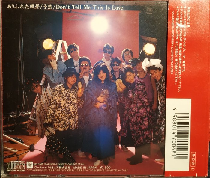 中森明菜--- My Best Thanks - 日版二手絕版品， CD狀況如照片| Yahoo拍賣