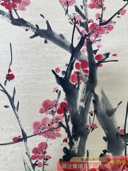 王雪濤】花鳥三尺中堂純手繪作品裝裱尺寸:190*59cm左右畫芯尺寸:98