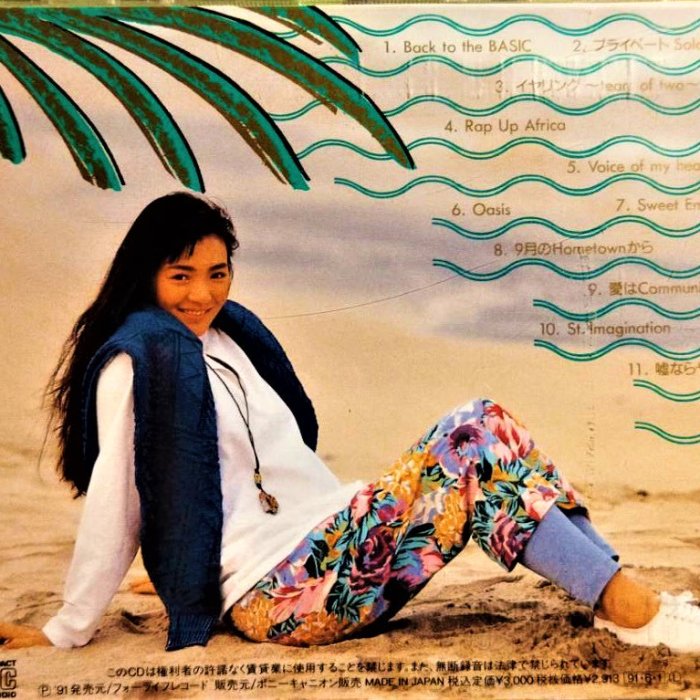 杏里Anri - My favorite songs ~ 日版二手CD, 盤質優| Yahoo拍賣
