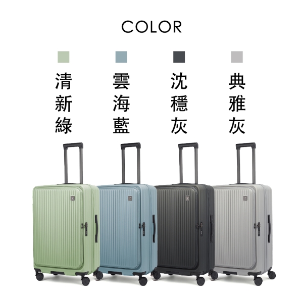 李朝　猪口 Luredada爆款鹿兒大嘴獸行李箱29吋前開旅行箱電腦夾層前開箱防爆拉鍊