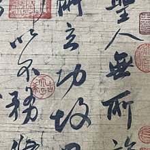 舊畫字畫【朱元璋】書法畫純手寫三尺中堂書法掛畫品相如圖裝裱尺寸