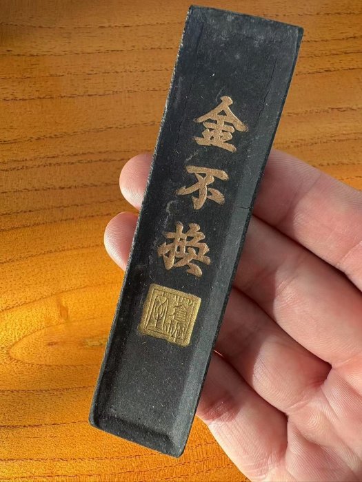 徽州胡開文監制蒼佩室老墨條，全新未使用文房好物尺寸10.5×2.5×1公分