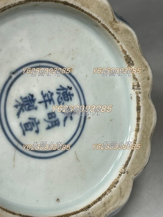 明代宣德青花罐瓜棱罐使用痕跡明顯內有窯裂其余完整古董舊藏老貨【二手