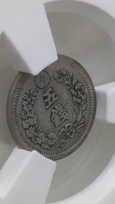 Y078鑑定幣日本明治6年五錢龍銀ACG鑑定XF45編號11858427 | Yahoo拍賣
