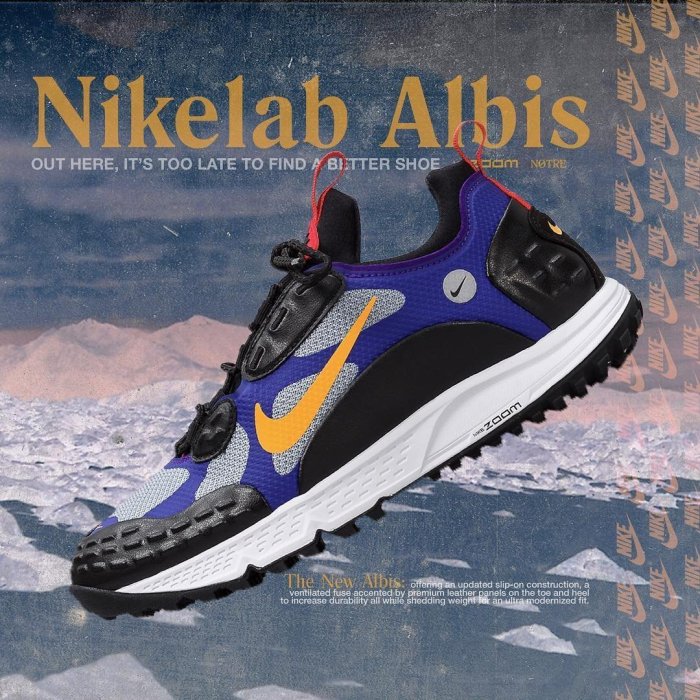 nike albis 16