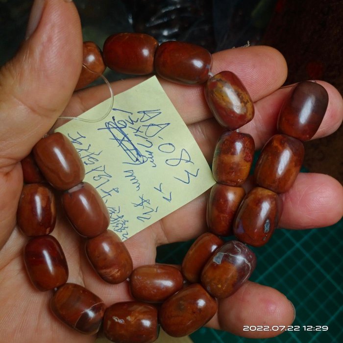 早期稀有珍貴正品《天然西藏老礦阿卡天珠》串珠AA-083超大尺寸、堅韌