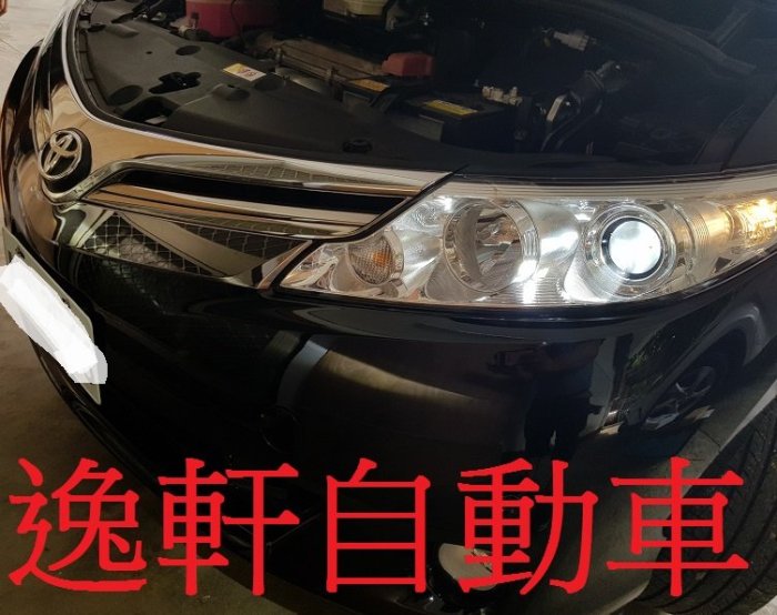 (逸軒自動車)2016~2018 PREVIA升級大燈LED無風扇燈泡 6000K YARIS SIENNA