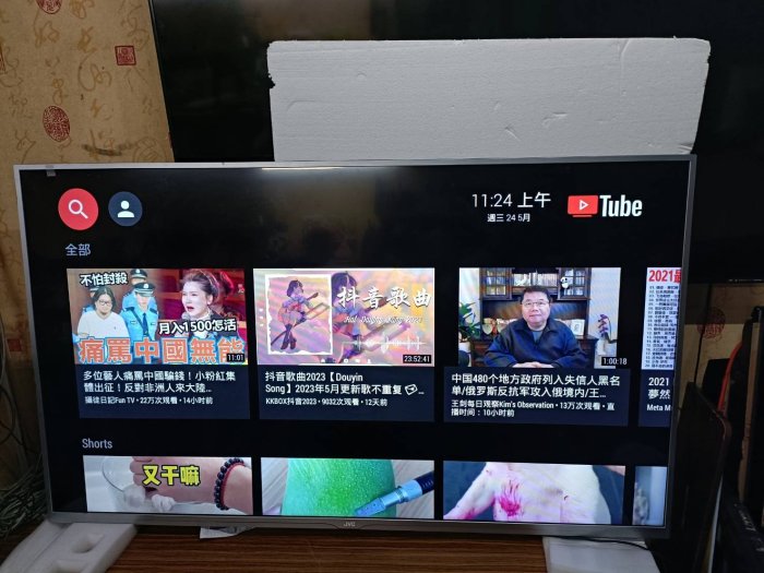 大臺北 永和 二手 電視 65吋電視 JVC 傑偉士 65C FHD YOUTUBE 聯網 無底座