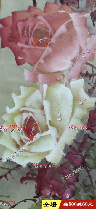 李源海】E0116 名稱:字畫【玫瑰圖】老作品，手繪畫家:李源海，著名畫家