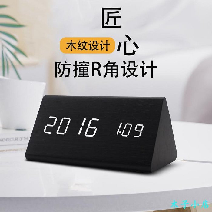 木子小店日本進口精工鬧鐘創意木質LED電子時鐘靜音桌面擺件床頭夜光鐘表現貨