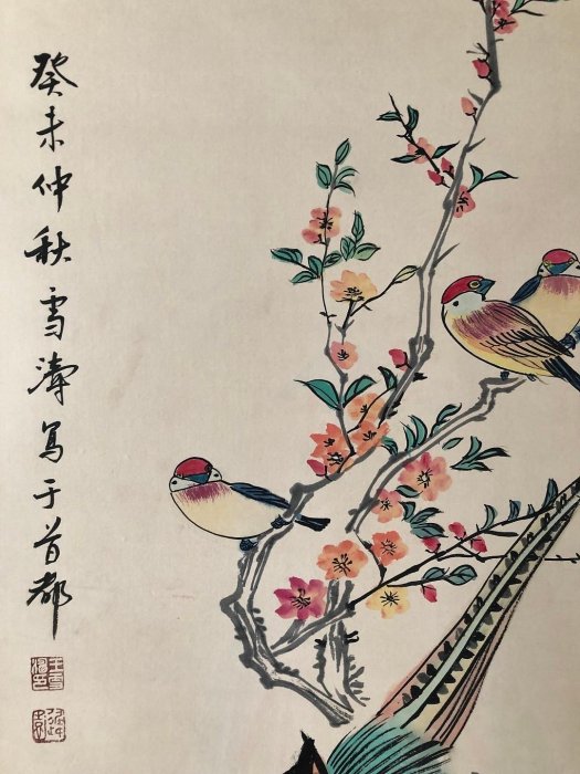 小雙邊42【王雪濤】花鳥，三尺純手繪作品，裝裱好尺寸：207*67厘米左右
