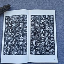 張猛龍碑 二玄社原色法帖 張猛龍碑 二玄社原色法帖 張猛龍碑 二玄社原色法帖 二玄社 原色法帖選