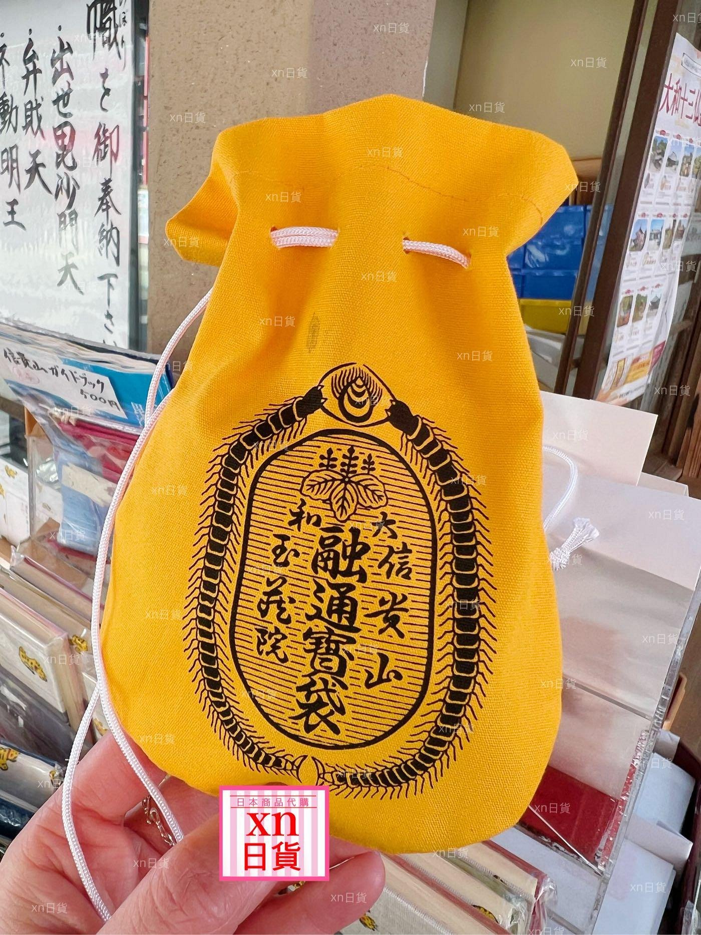 xn日貨【現貨】總本山信貴山寺毘沙門天王護身鏡御影御守寶袋弘法大師