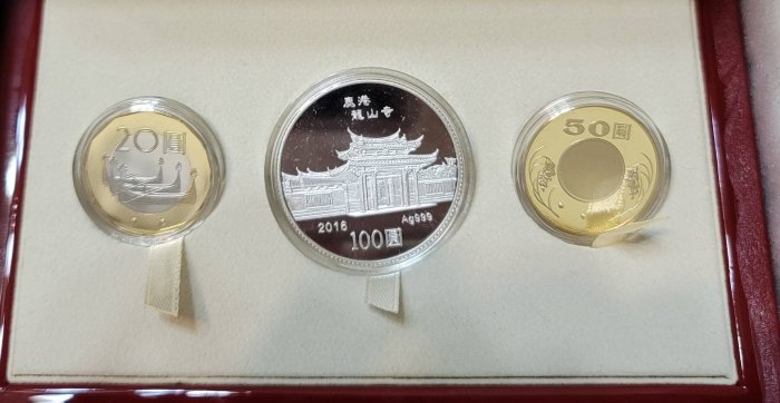 105年丙申猴年(第二輪) 生肖套幣原盒證1OZ 999 | Yahoo拍賣