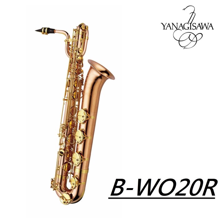 ♪ 薩克斯風玩家館 ♫『日本柳澤 YANAGISAWA B-WO20R /上低音薩克斯風．磷銅製 附支架』