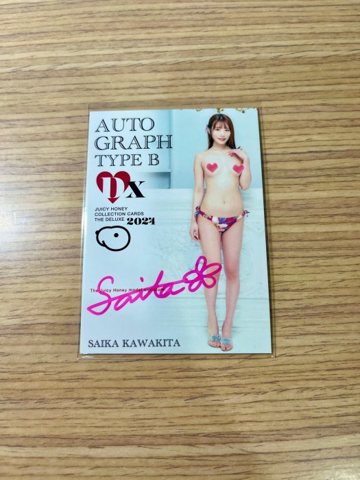 河北彩花白金的價格推薦- 2025年11月| 比價比個夠BigGo