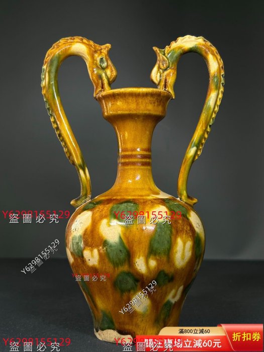 唐三彩雙龍耳的價格推薦- 2026年3月| 比價比個夠BigGo