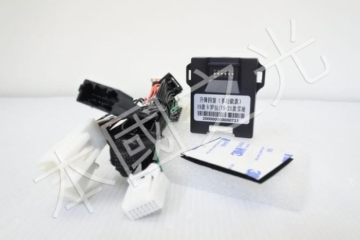 oo本國之光oo 全新 豐田 2019 2020 ALTIS 12代 多功能 升降窗 系統 鎖車升窗 遙控降窗