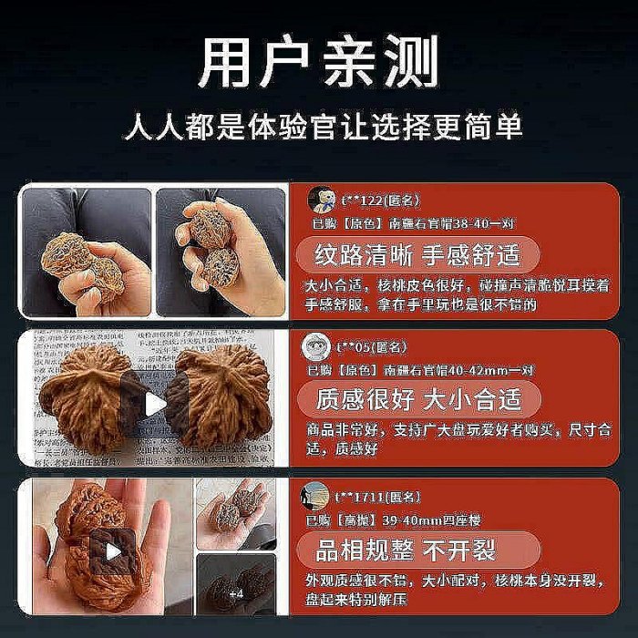 文玩核桃四座樓獅子頭手把件原色麒麟官帽盤玩男士手玩麻核桃古玩~Q0419