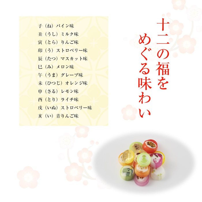 ＊日式雜貨館＊日本 小倉山莊 馬年限定 干支年限定 干支福綜合禮盒 新年禮盒 干支飴 無選別仙貝禮盒 綜合仙貝米果 季節限定 綜合禮盒款