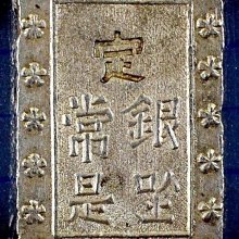 日本1837-1868年安政.天保時期一分銀一枚隨樣寄出重約8.6g | Yahoo拍賣