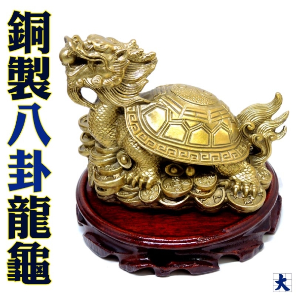 銅製 四大神獣銅盤 鎮宅 辟邪 開運 風水 招財 置物 開運陶源《招財鎮宅銅雕》神獸貔貅(高9公分) - PChome 24h購物