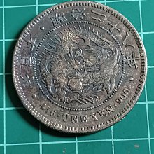 明治二十八年一圓- 比價撿便宜- 優惠與推薦- 2026年2月