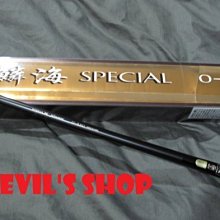 shimano磯釣竿鱗海-優惠推薦2025年11月| Yahoo拍賣